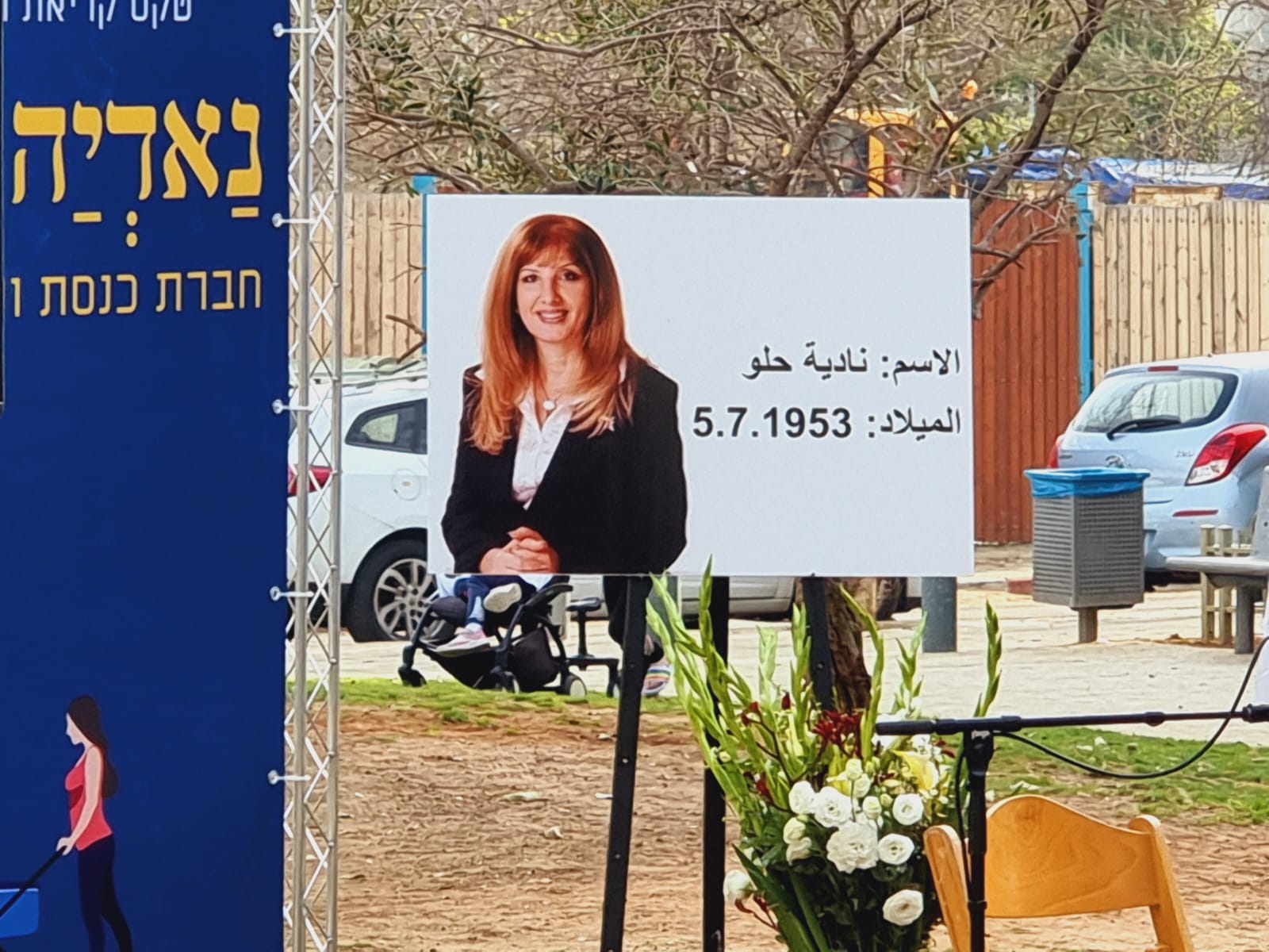 WhatsApp Image 2022-03-31 at 6.12.56 PM.jpeg